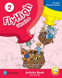 Fly High 2 Ukraine Activity Book Pearson / Робочий зошит, видання для України