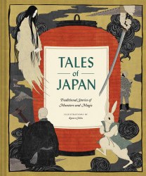Tales of Japan: Traditional Stories of Monsters and Magic Chronicle Books
