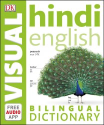 Hindi-English Bilingual Visual Dictionary Dorling Kindersley