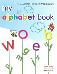 Smart Junior: my alphabet book MM Publications / Прописи
