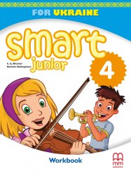 Smart Junior for Ukraine НУШ 4 Workbook with CD-Rom MM Publications, Лінгвіст / Робочий зошит