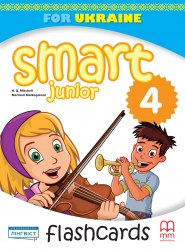 Smart Junior for Ukraine НУШ 4 Flashcards Лінгвіст, MM Publications / Flash-картки