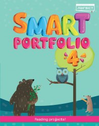 Smart Portfolio Book 4 Лінгвіст / Додатковий компонент