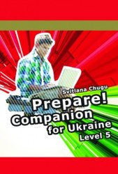 Cambridge English Prepare! Level 5 Companion for Ukraine Лінгвіст