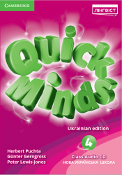 Quick Minds 4 for Ukraine НУШ Class audio CDs Лінгвіст, Cambridge University Press / Аудіо диск