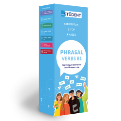 Картки для вивчення англійських Phrasal Verbs B1 English Student / Картки