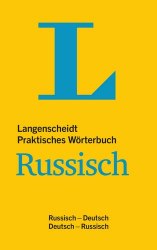 Langenscheidt Praktisches Wörterbuch Russisch Langenscheidt / Словник