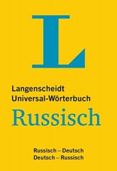 Langenscheidt Universal-Wörterbuch Russisch Langenscheidt / Словник