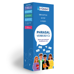 Картки для вивчення англійських слів Phrasal Verbs B2-C1 English Student / Картки