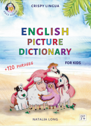English Picture Dictionary for Kids Independently Published / Словник