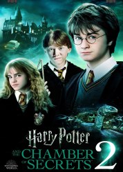 English Movie Course: Harry Potter and the Chamber of Secrets Study Hard Books / Робочий зошит