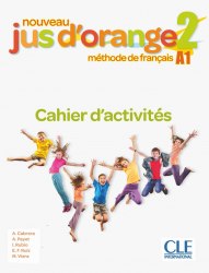Jus D'orange Nouveau 2 (A1) Cahier d`exercices Cle International / Робочий зошит