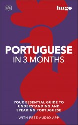 Portuguese in 3 Months with Free Audio App Dorling Kindersley / Самовчитель