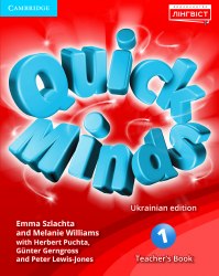 Quick Minds 1 for Ukraine НУШ Teacher's Book Лінгвіст, Cambridge University Press / Підручник для вчителя