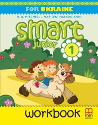 Smart Junior Ukraine НУШ 1 Workbook with QR code MM Publications, Лінгвіст / Робочий зошит