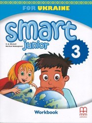 Smart Junior for Ukraine НУШ 3 Workbook with QR code MM Publications, Лінгвіст / Робочий зошит