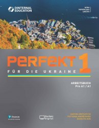 Perfekt für die Ukraine 1 Arbeitsbuch Dinternal / Робочий зошит