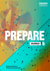 Prepare НУШ 5 Grammar Cambridge, Лінгвіст / Граматика