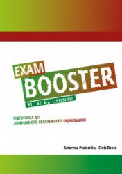 Exam Booster B1-B2 Listening Підготовка до ЗНО Cambridge University Press