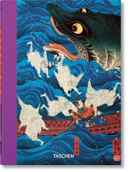 Japanese Woodblock Prints (40th Anniversary Edition) Taschen