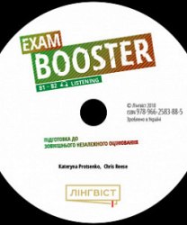 Exam Booster B1-B2 Listening Audio CD Підготовка до ЗНО Cambridge University Press / Аудіо диск