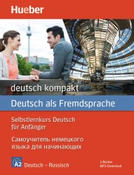 Deutsch kompakt: Selbsternkurs für Anfänger. Самоучитель немецкого языка для начинающих Hueber / Курс для самонавчання