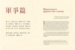 Chinese Bound Classics: The Art of War - Tzu Sun Amber Books