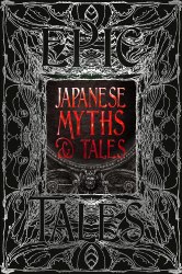Japanese Myths and Tales Flame Tree
