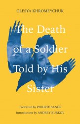 The Death of a Soldier Told by His Sister Monoray