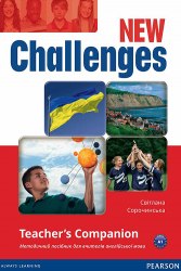 New Challenges 1 Teacher's companion Pearson