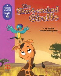 Primary Readers 4: The Short-necked Giraffe with CD-ROM MM Publications / Книга з диском