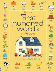 First Hundred Words in Arabic Usborne