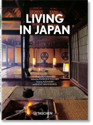 Living in Japan (40th Anniversary Edition) Taschen