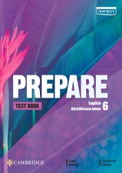 Prepare НУШ 6 Test Book Лінгвіст / Тестові завдання