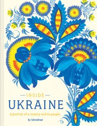 Inside Ukraine: A Portrait of a Country and Its People Batsford