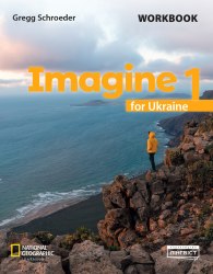 Imagine for Ukraine НУШ 1 Workbook Лінгвіст / Робочий зошит