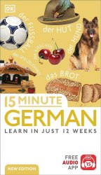 15 Minute German: Learn in Just 12 Weeks Dorling Kindersley / Самовчитель