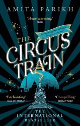 The Circus Train - Amita Parikh Sphere