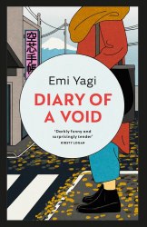Diary of a Void - Emi Yagi Vintage