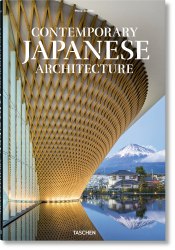 Contemporary Japanese Architecture Taschen