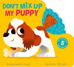 Don't Mix Up My Puppy Little Tiger Press / Книга з рухомими елементами