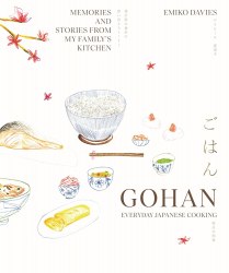 Gohan: Everyday Japanese Cooking Thames and Hudson