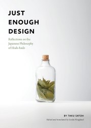 Just Enough Design: Reflections on the Japanese Philosophy of Hodo-hodo Chronicle Books