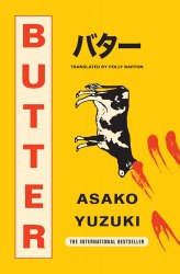Butter - Asako Yuzuki Fourth Estate