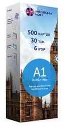 Карточки для изучения английских слов A1 Elementary English Student / Картки
