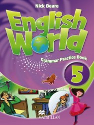 English World 5 Grammar Practice Book Macmillan / Граматика
