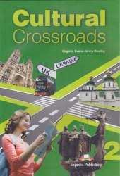 Cultural Crossroads 2 Express Publishing / Брошура з українознавчим матеріалом