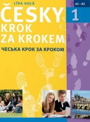 Česky krok za krokem 1 Učebnice AKROPOLIS / Підручник для учня