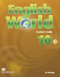 English World 10 Teacher's Guide Macmillan / Підручник для вчителя
