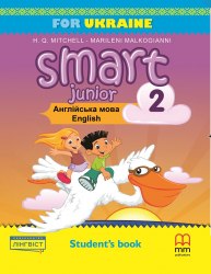 Smart Junior for Ukraine НУШ 2 Student's Book MM Publications, Лінгвіст / Підручник для учня